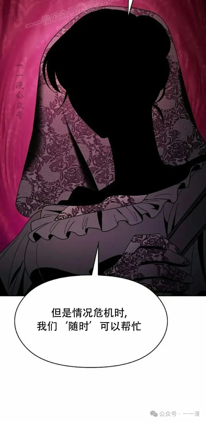 《为智能文明生活而来》第80集图90