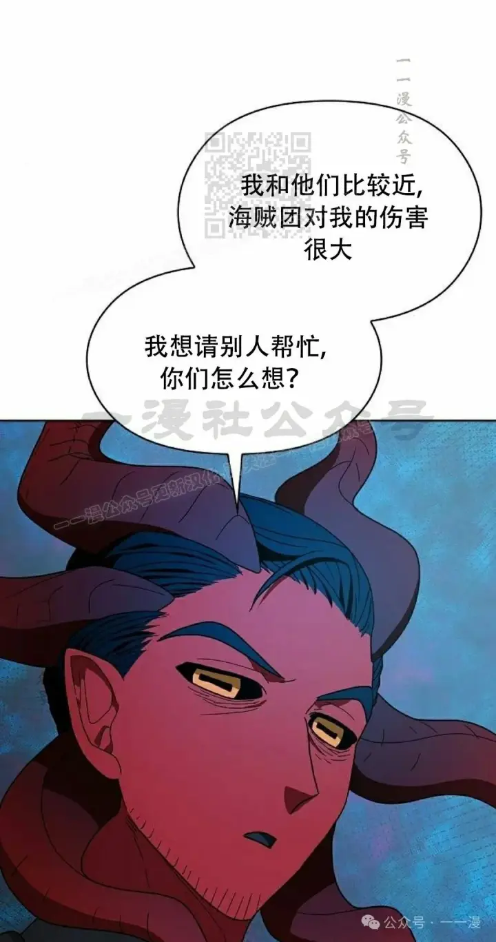 《为智能文明生活而来》第80集图91