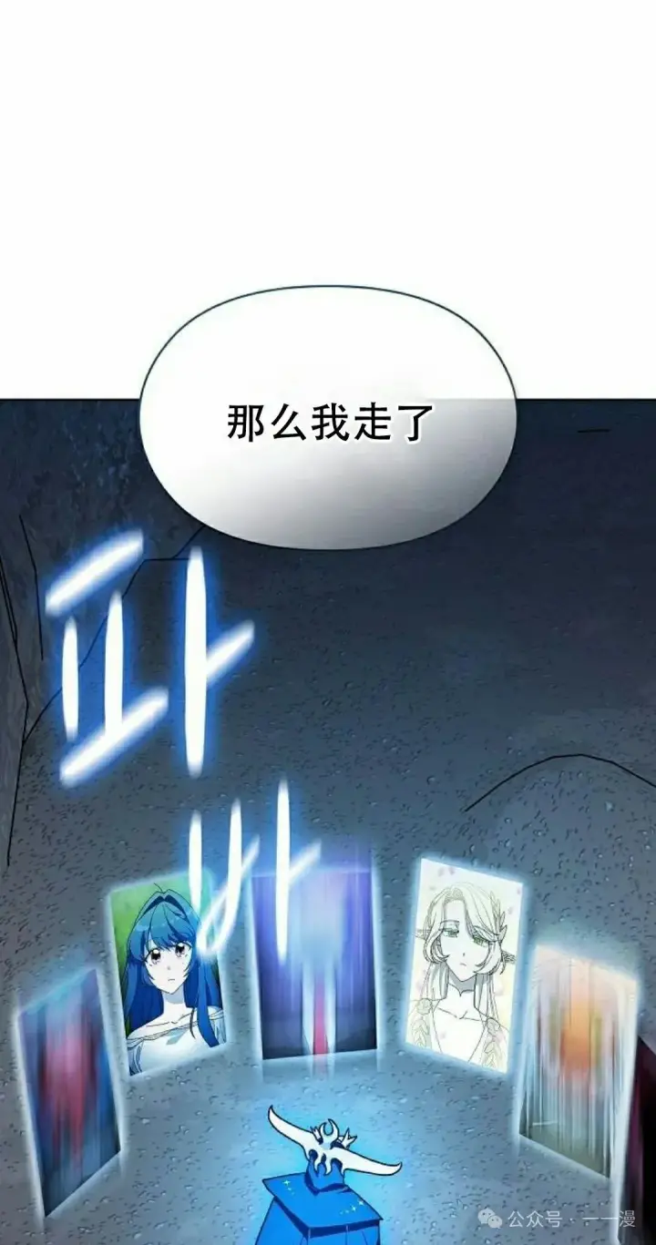 《为智能文明生活而来》第80集图95