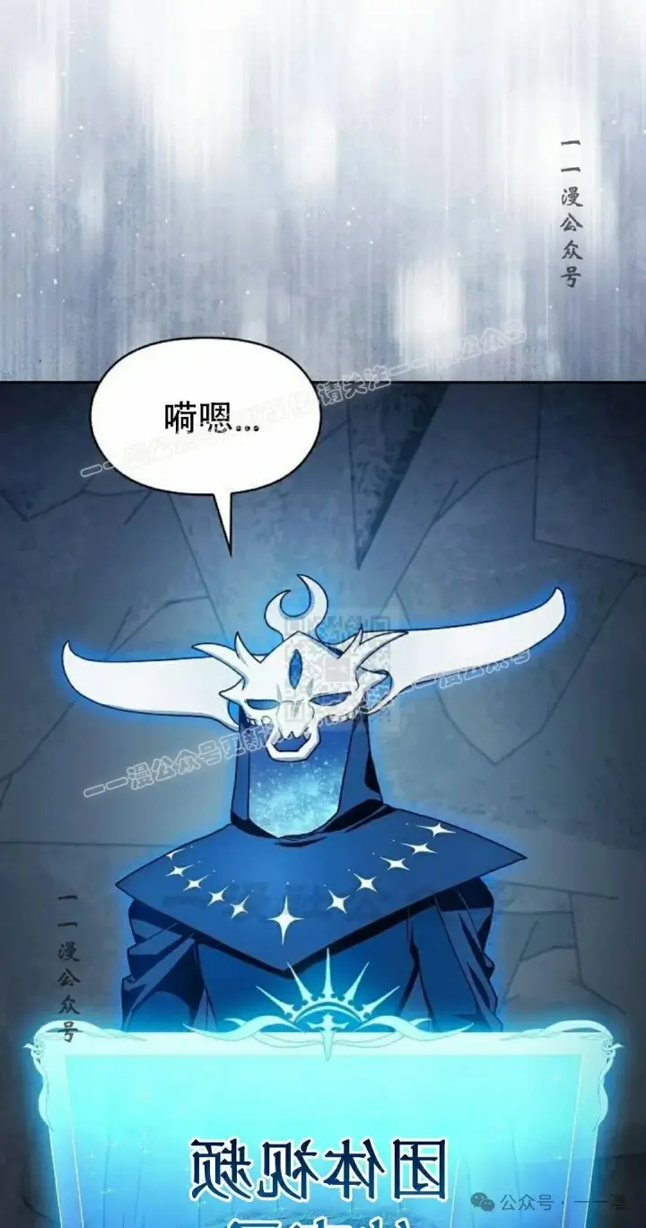 《为智能文明生活而来》第80集图97