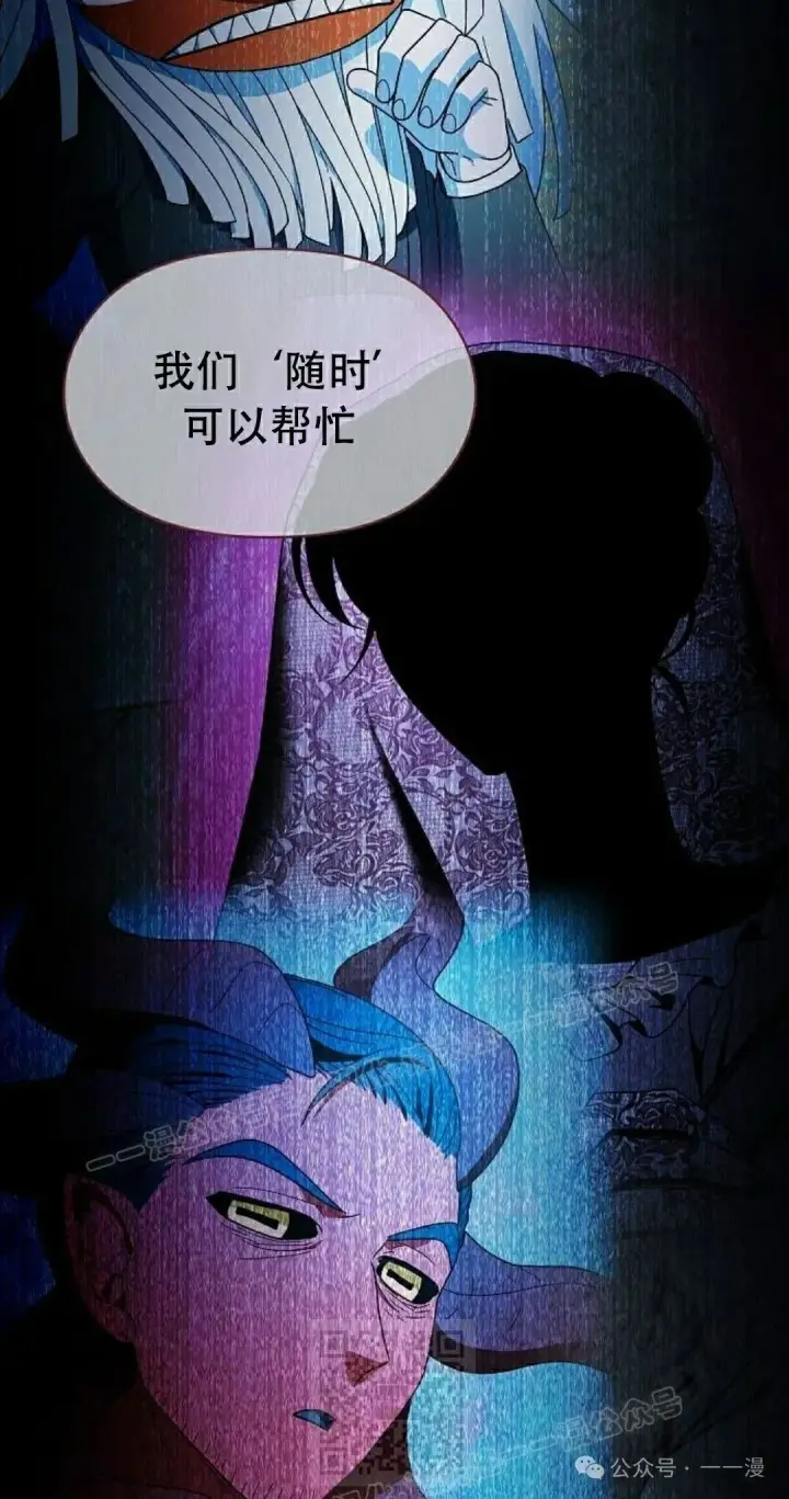 《为智能文明生活而来》第80集图99