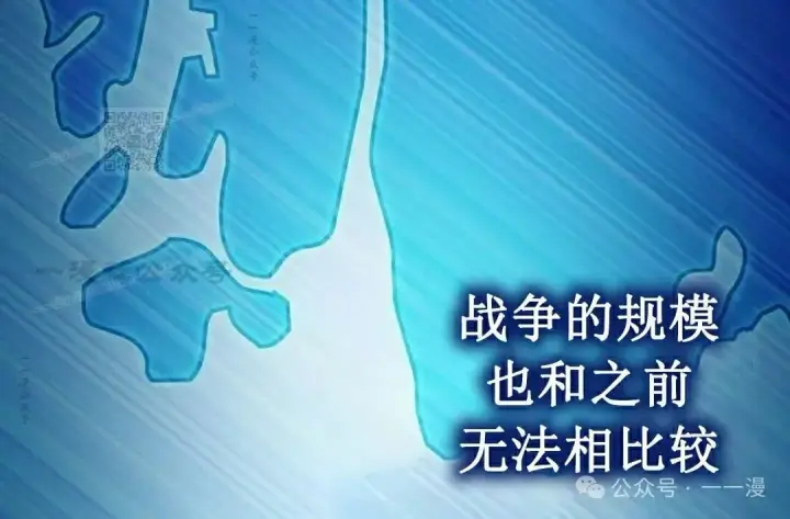 《为智能文明生活而来》第85集图106