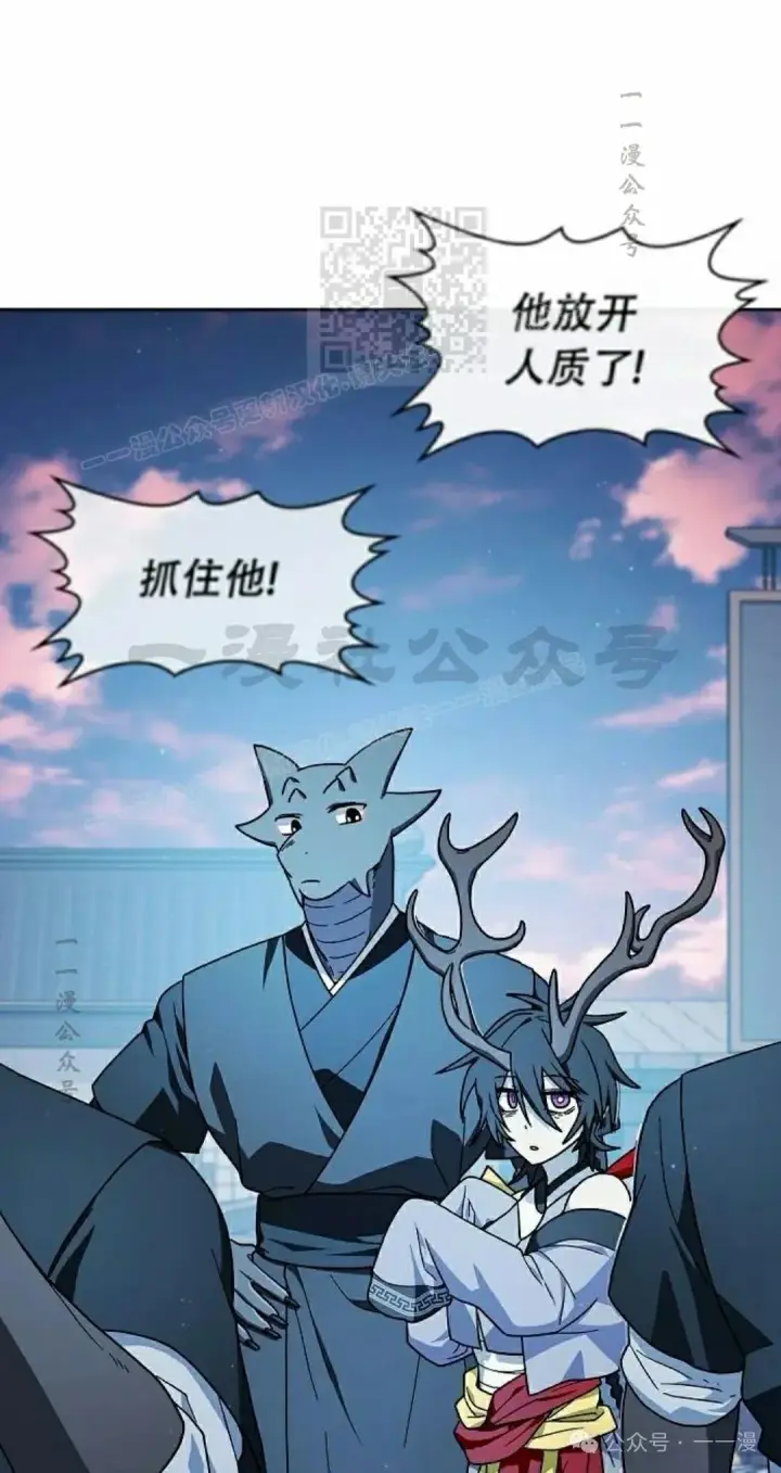 《为智能文明生活而来》第85集图11