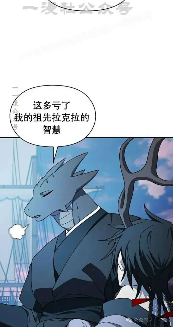 《为智能文明生活而来》第85集图14