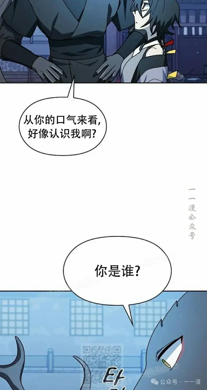《为智能文明生活而来》第85集图19
