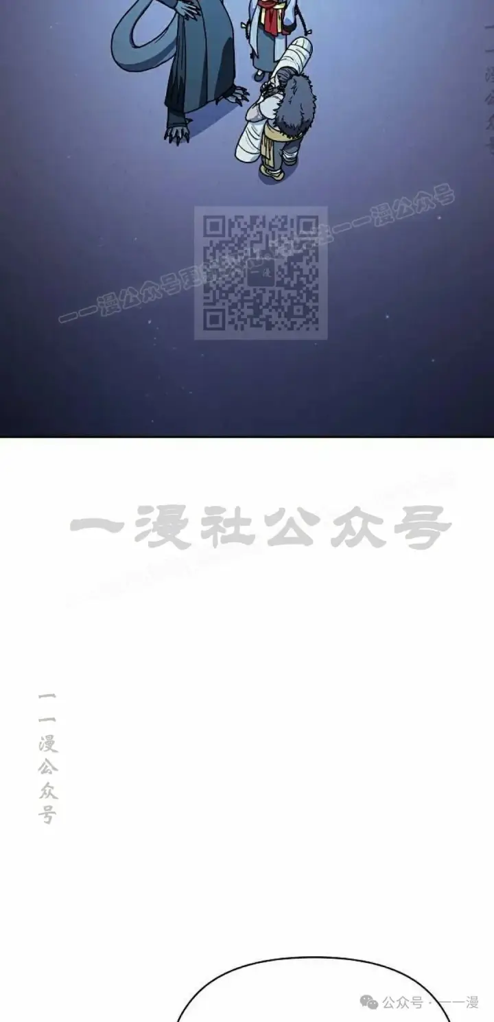 《为智能文明生活而来》第85集图26