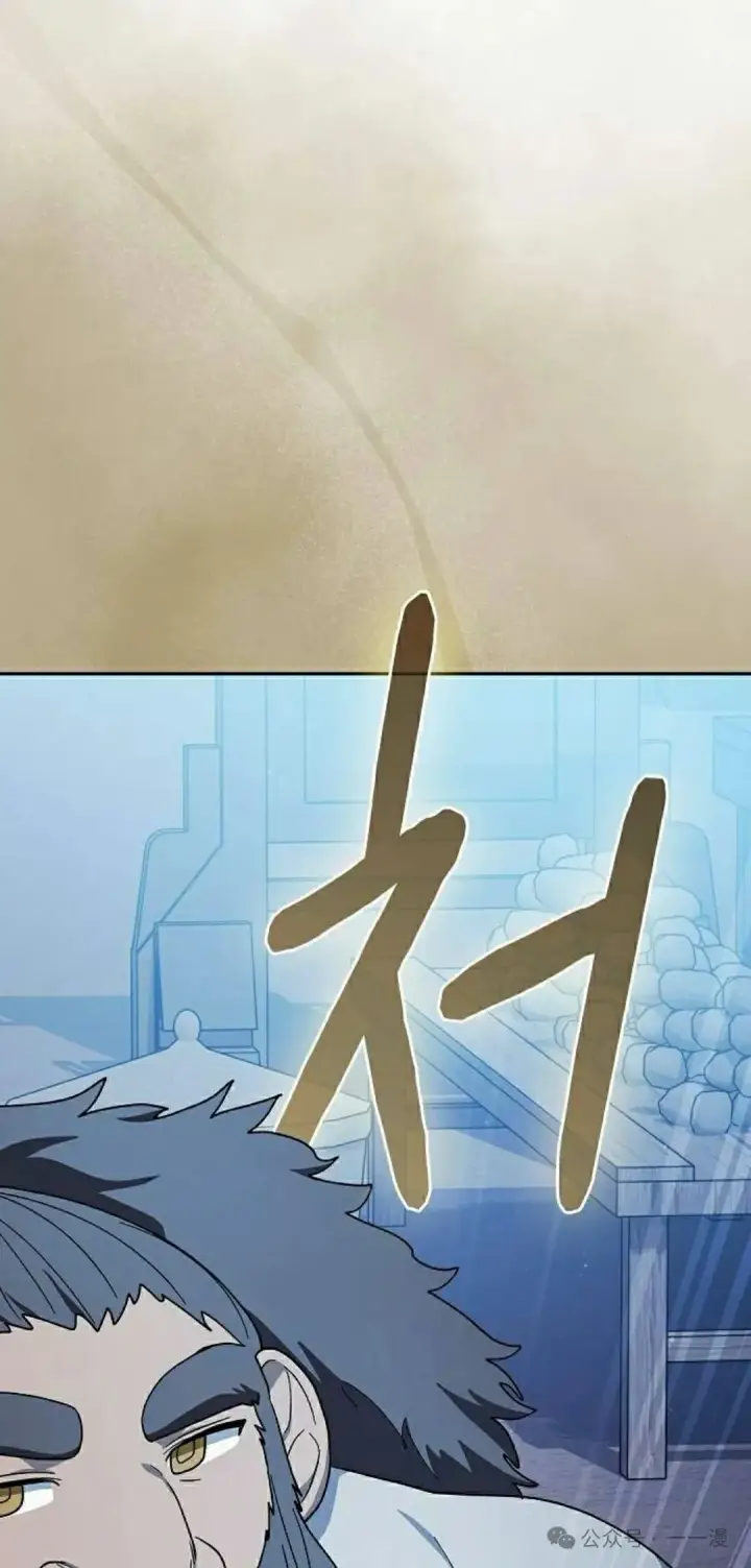 《为智能文明生活而来》第85集图32