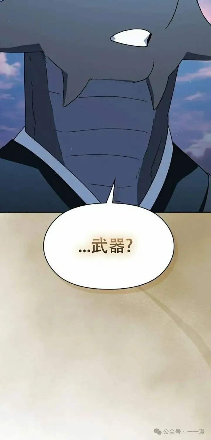 《为智能文明生活而来》第85集图35