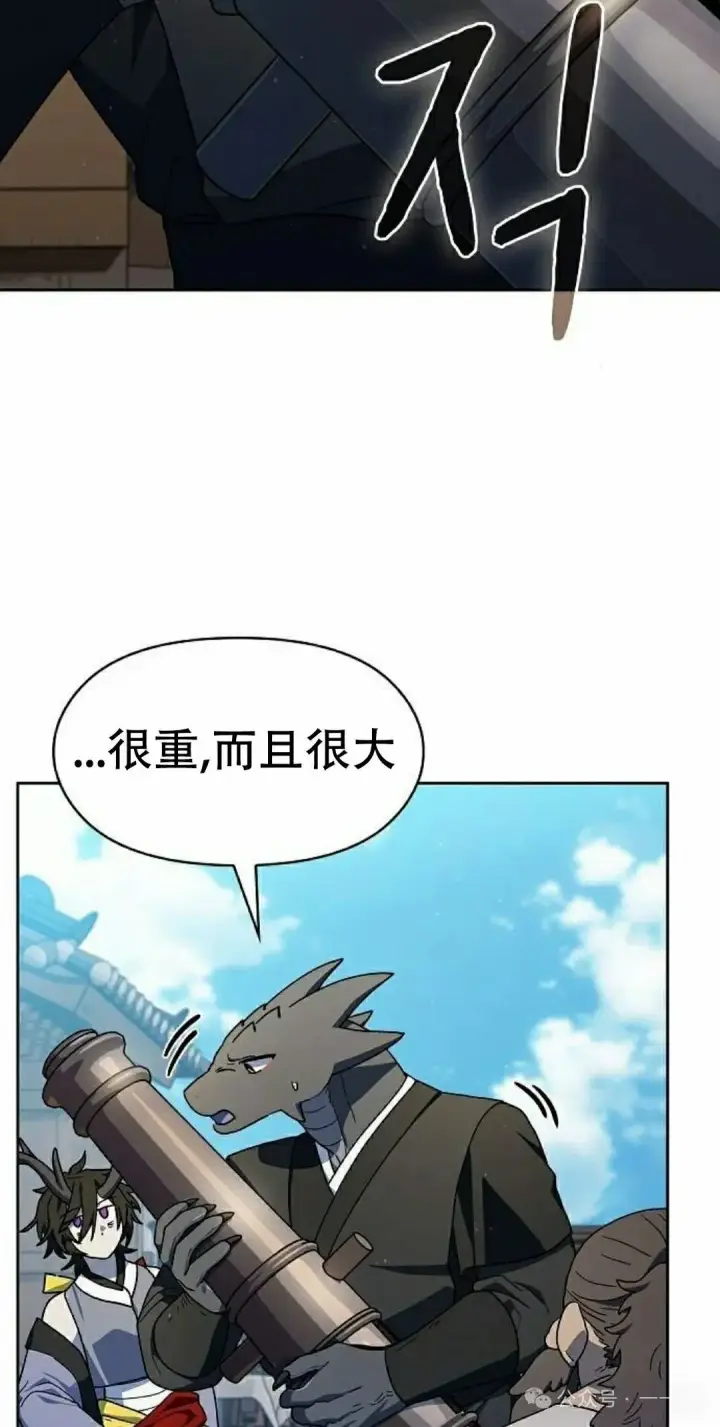 《为智能文明生活而来》第85集图42