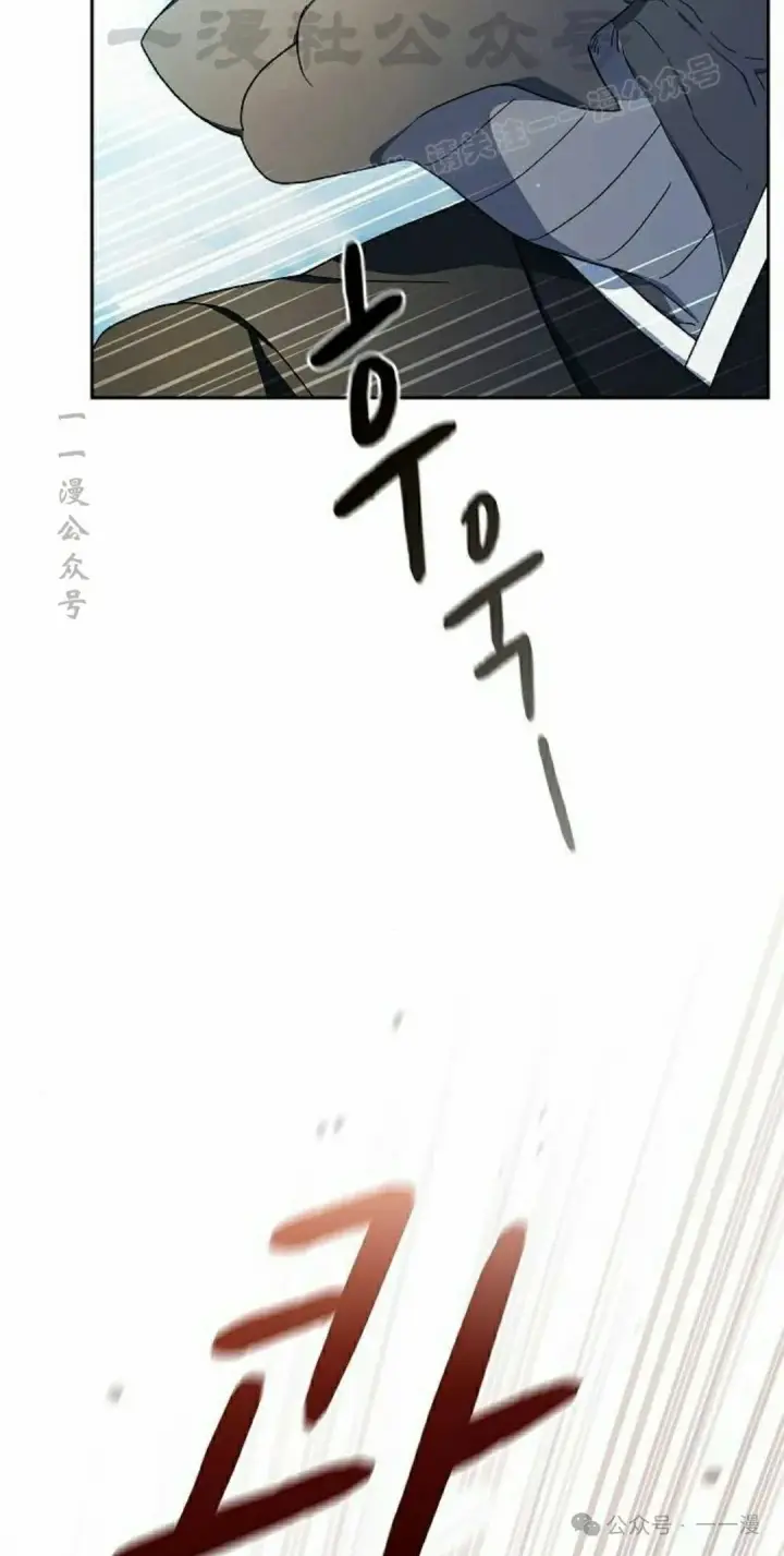 《为智能文明生活而来》第85集图44