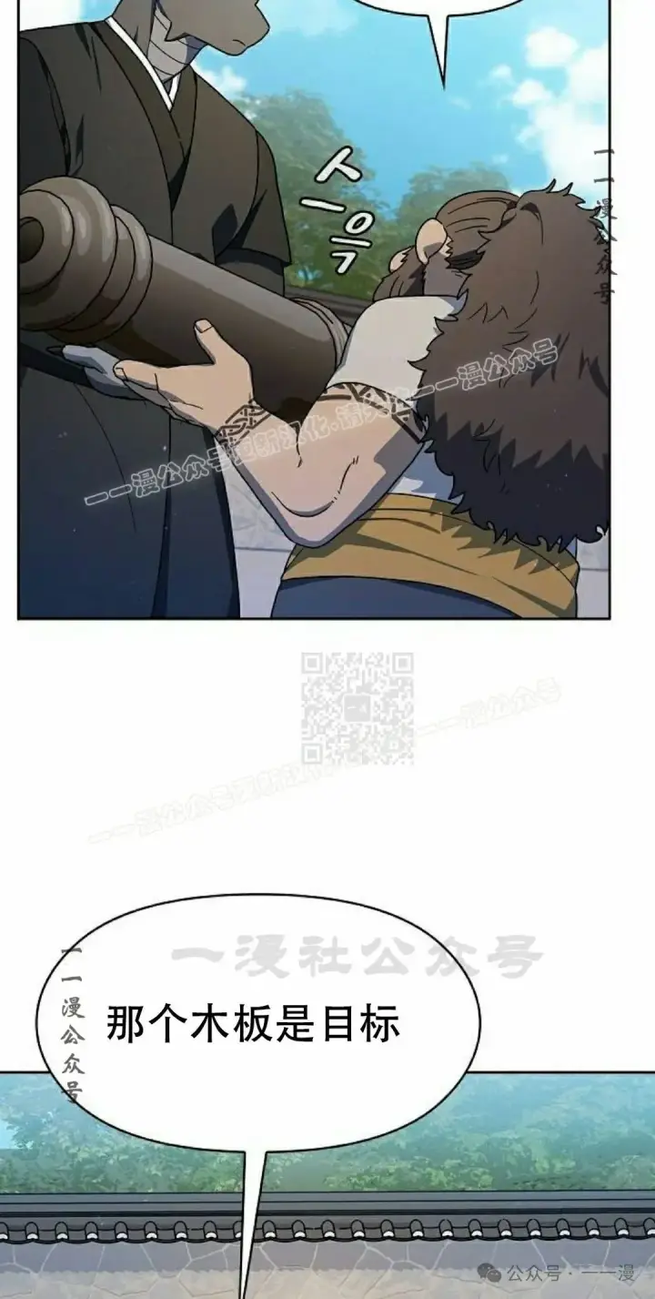《为智能文明生活而来》第85集图47