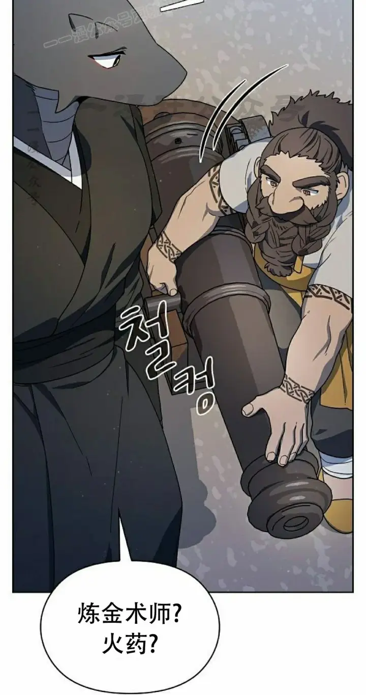 《为智能文明生活而来》第85集图50