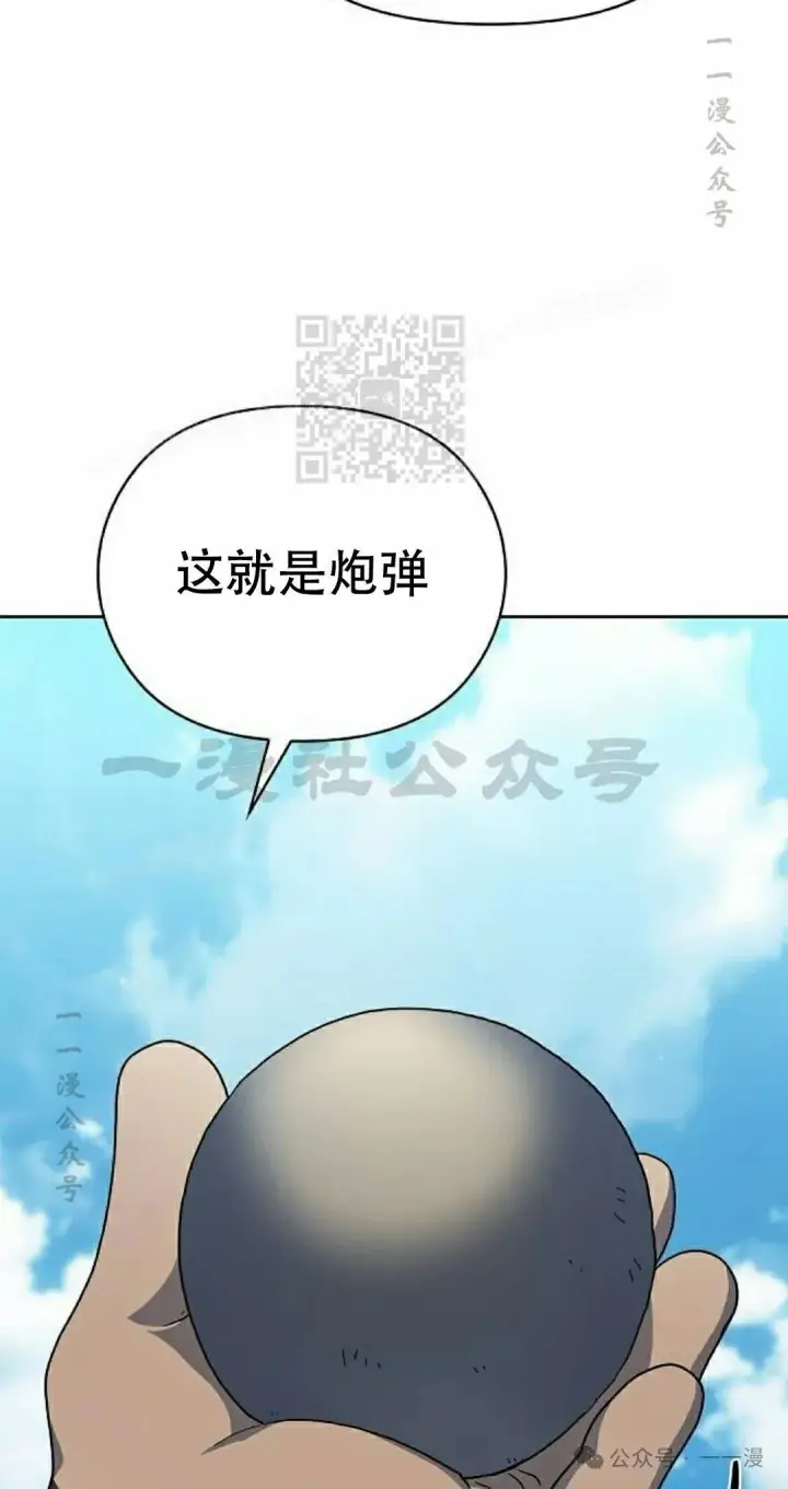 《为智能文明生活而来》第85集图56