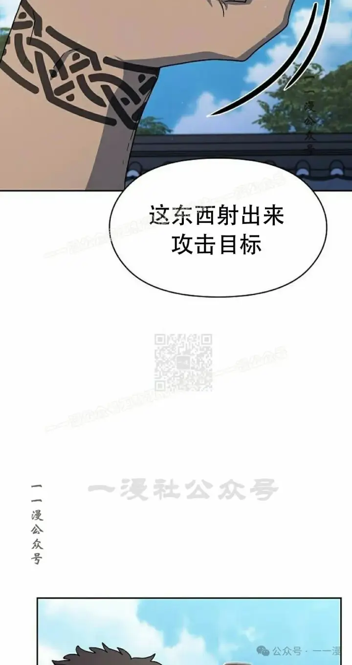 《为智能文明生活而来》第85集图57