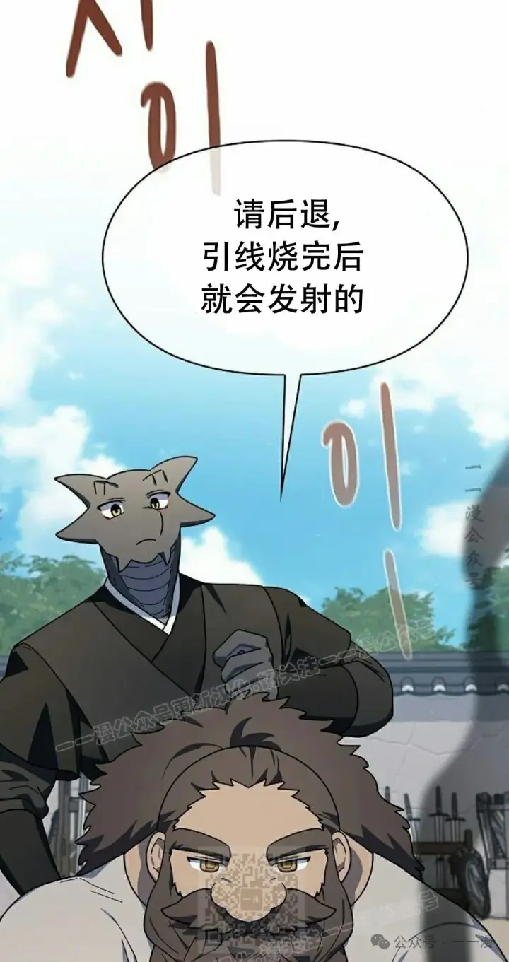 《为智能文明生活而来》第85集图59