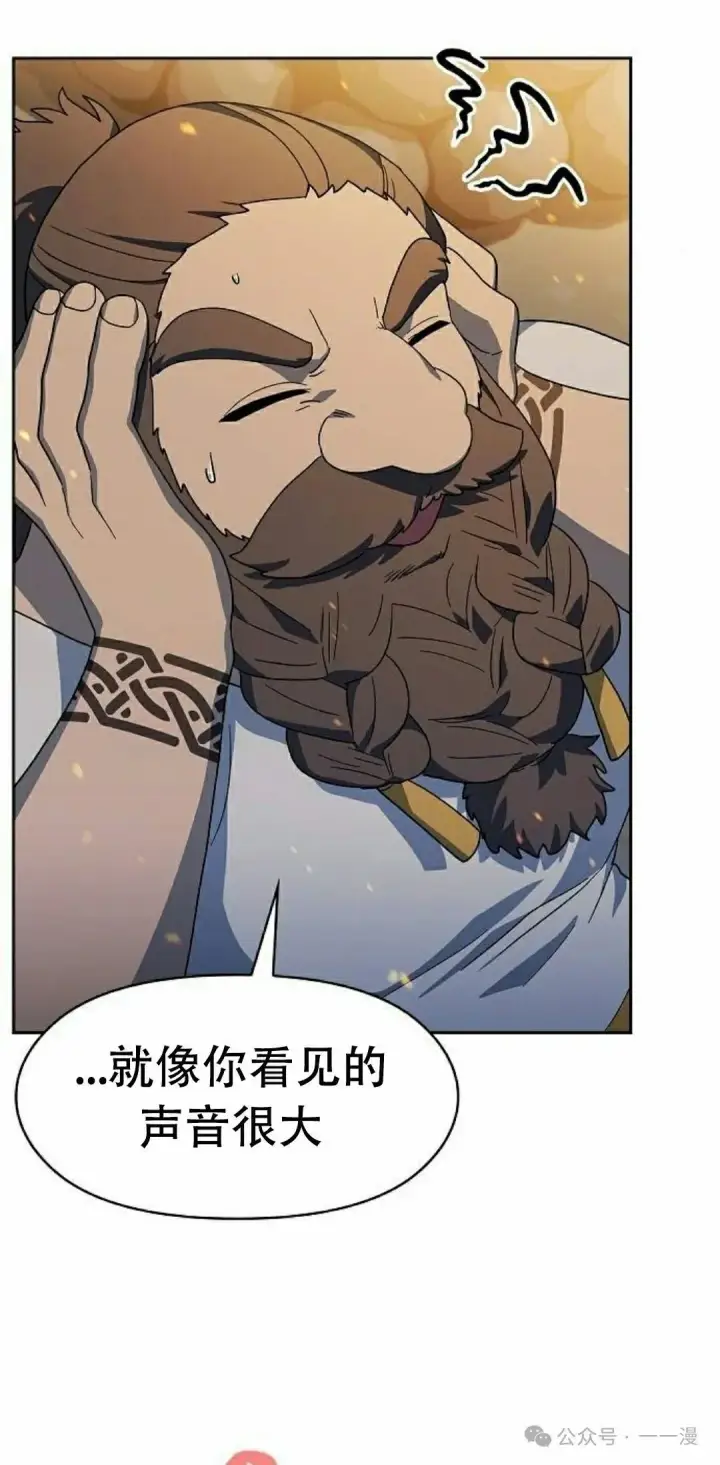 《为智能文明生活而来》第85集图65