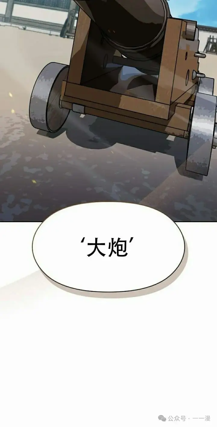 《为智能文明生活而来》第85集图72