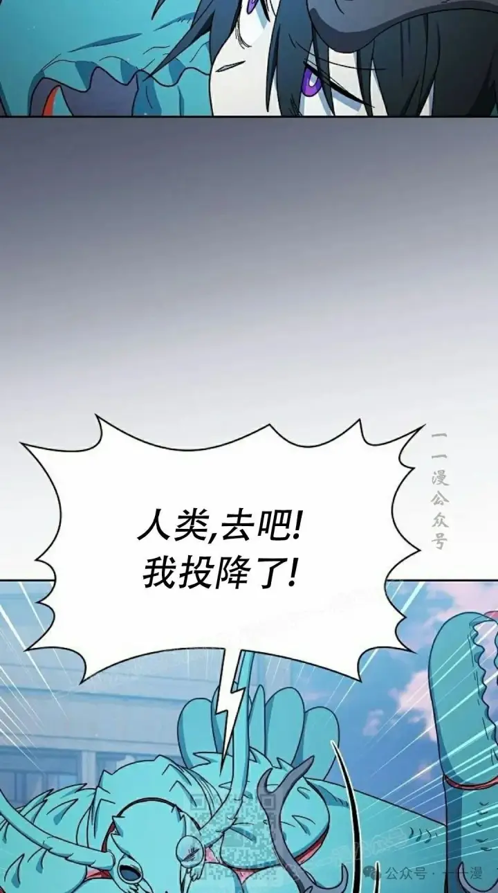 《为智能文明生活而来》第85集图9