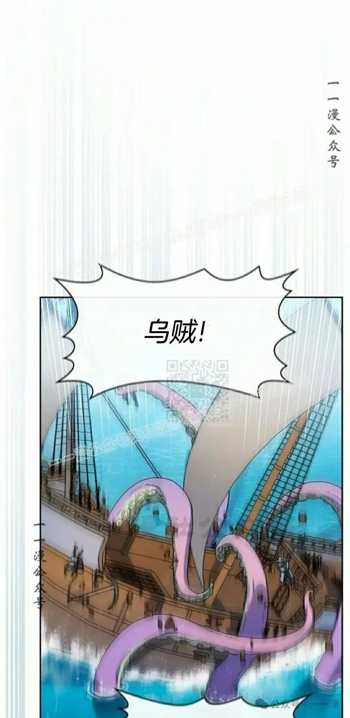 《为智能文明生活而来》第87集图97