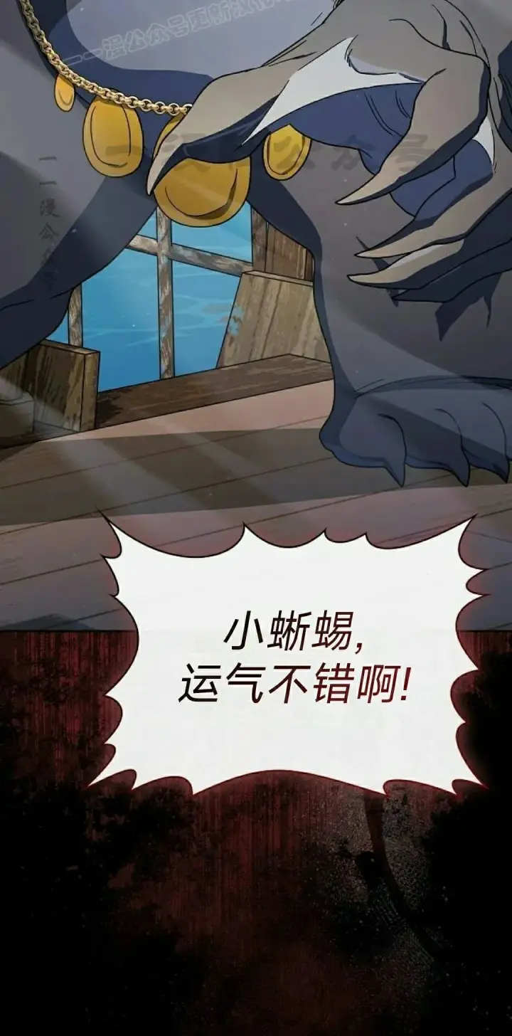 《为智能文明生活而来》第90集图100