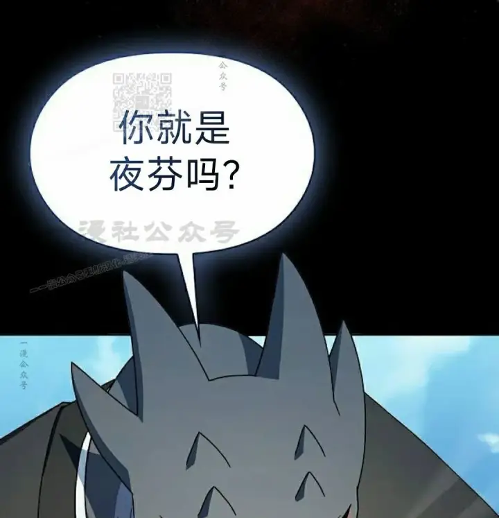 《为智能文明生活而来》第90集图101