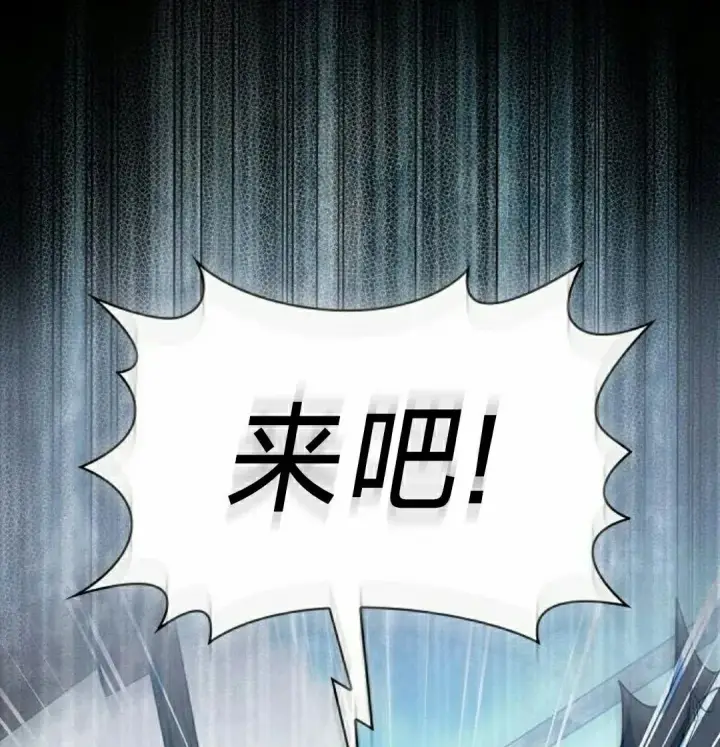 《为智能文明生活而来》第90集图105
