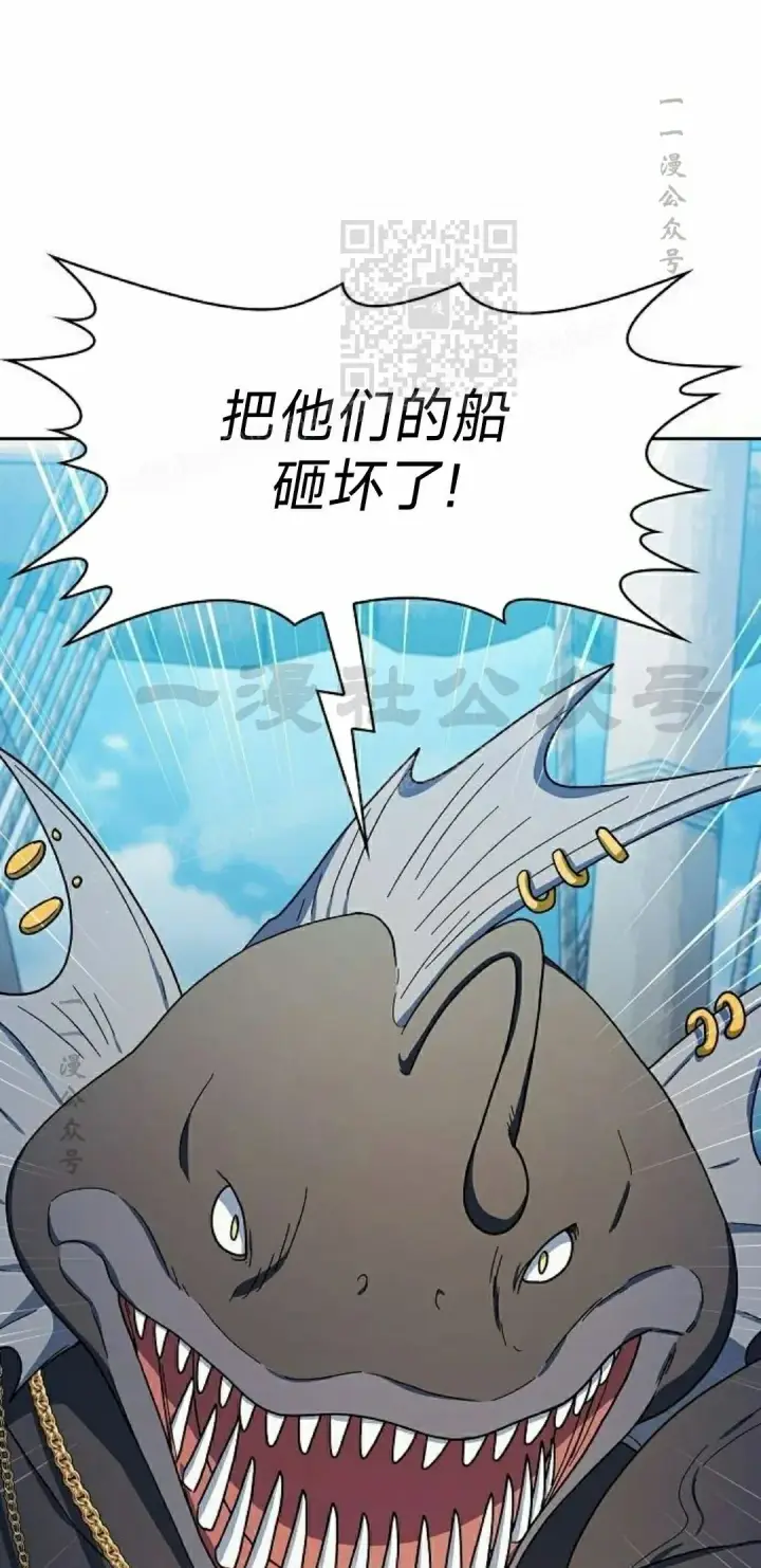 《为智能文明生活而来》第90集图11