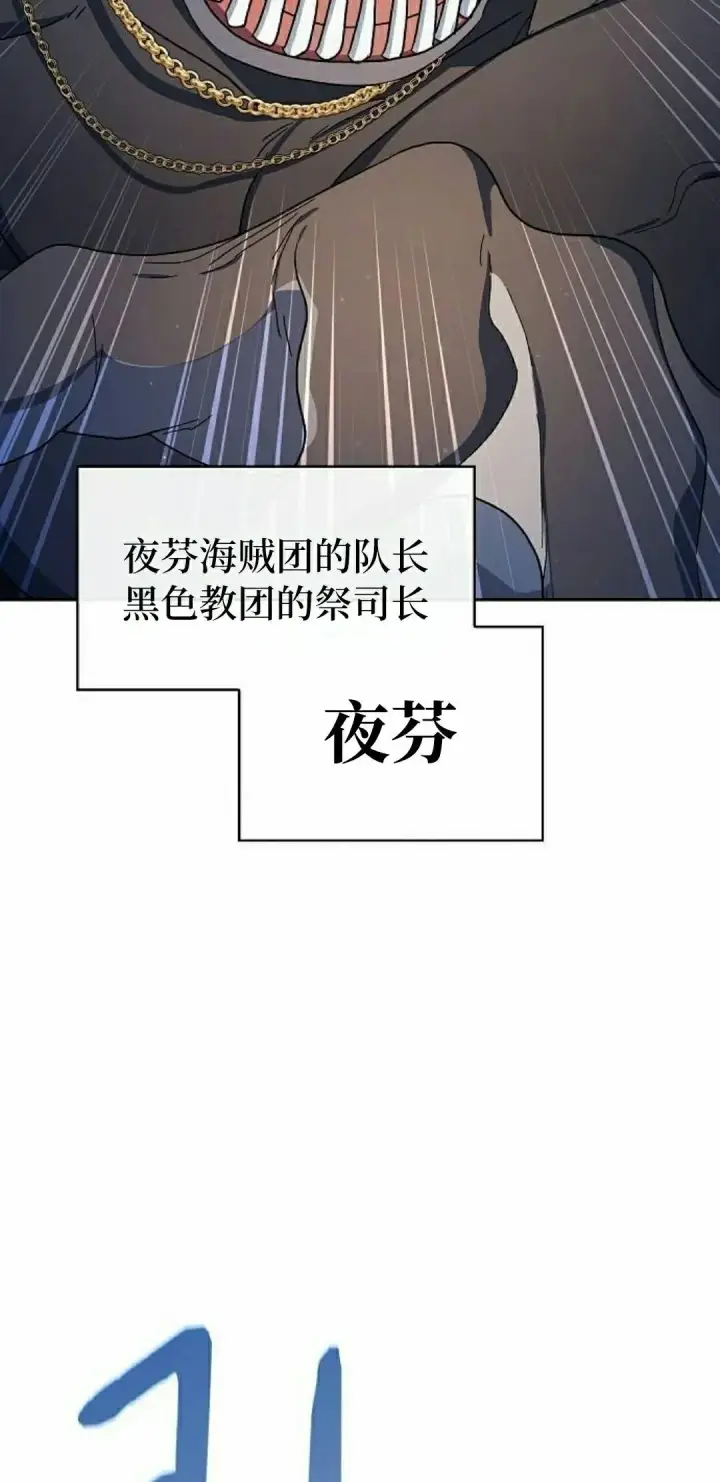 《为智能文明生活而来》第90集图12