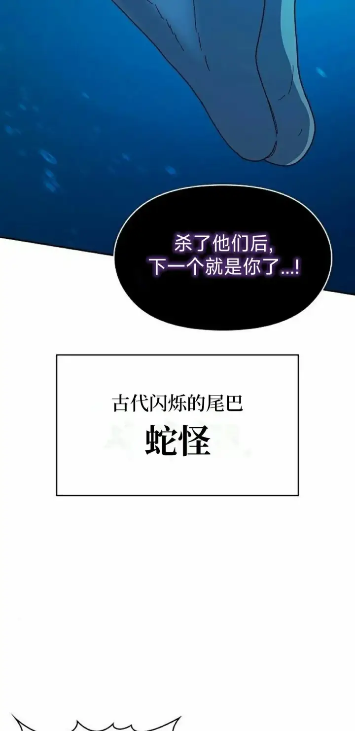 《为智能文明生活而来》第90集图15