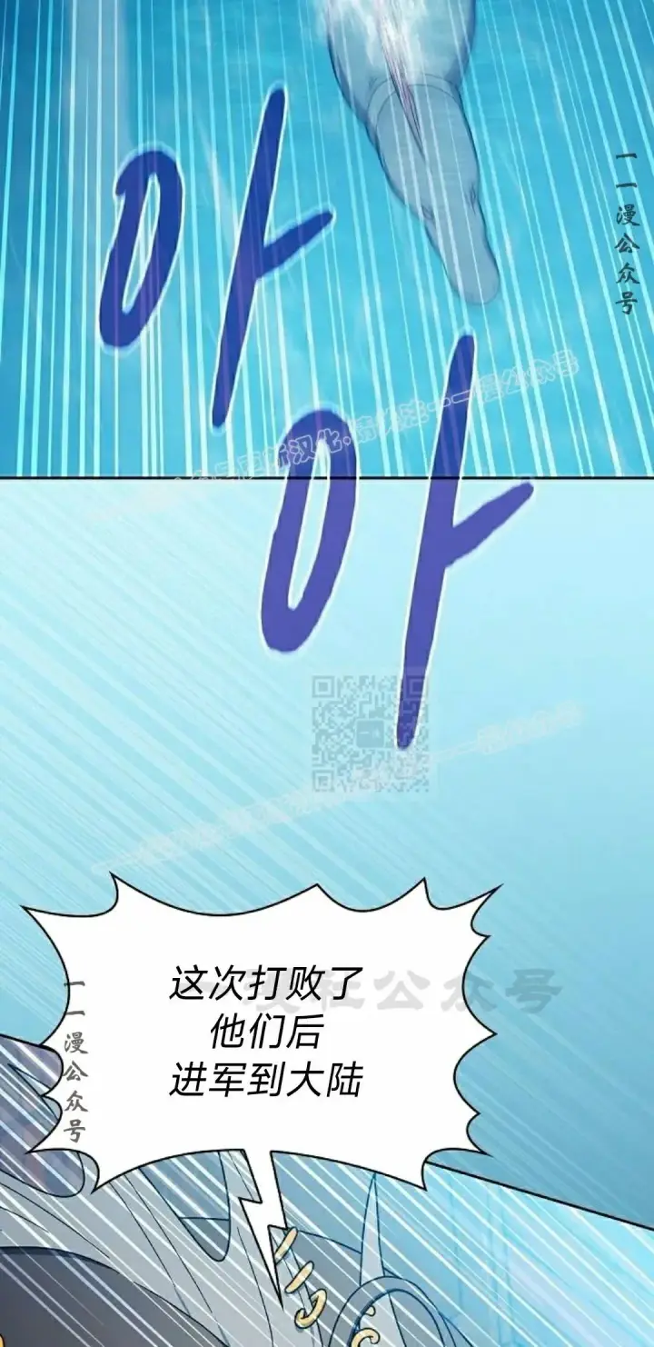 《为智能文明生活而来》第90集图17