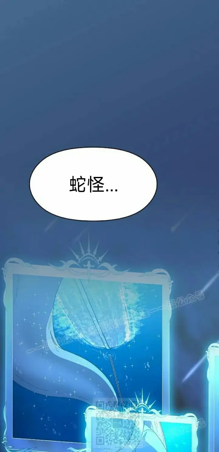 《为智能文明生活而来》第90集图19