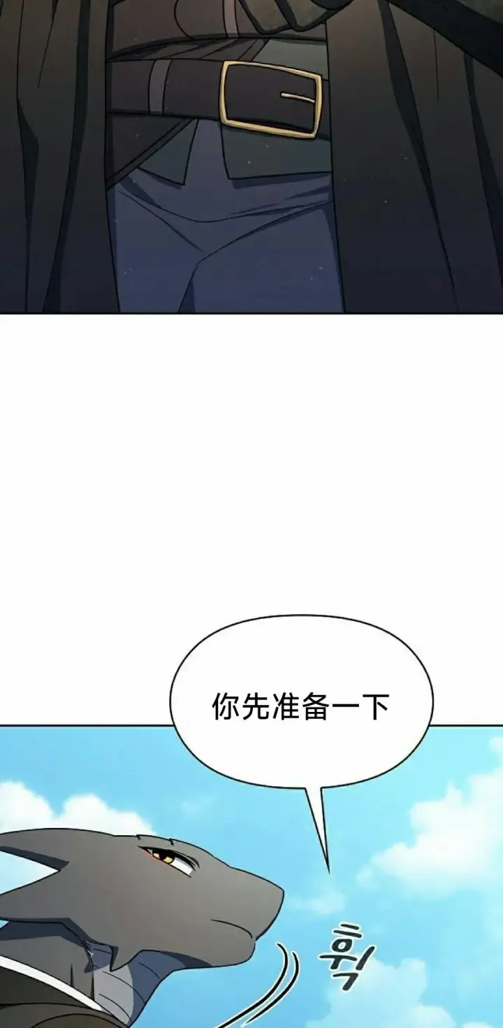《为智能文明生活而来》第90集图2