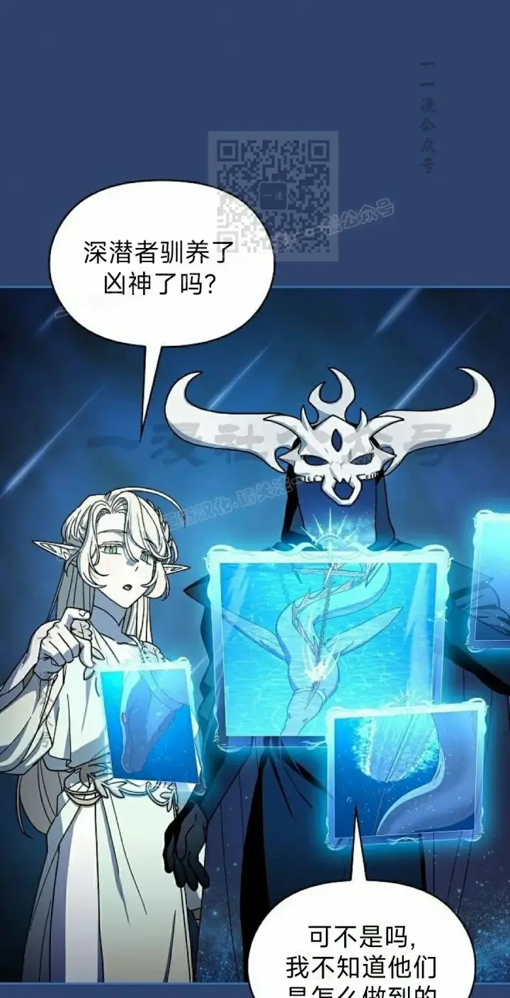 《为智能文明生活而来》第90集图21