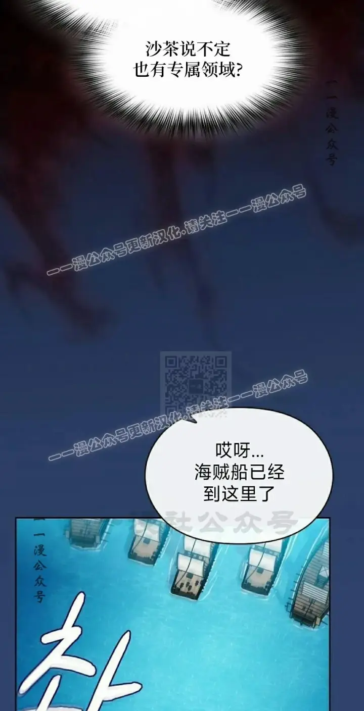 《为智能文明生活而来》第90集图27