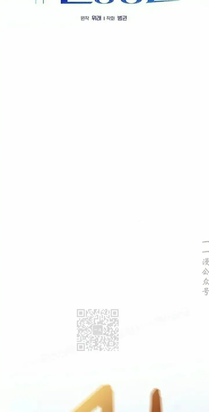 《为智能文明生活而来》第90集图33