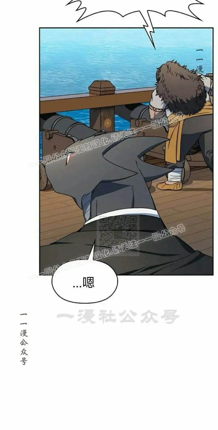 《为智能文明生活而来》第90集图37