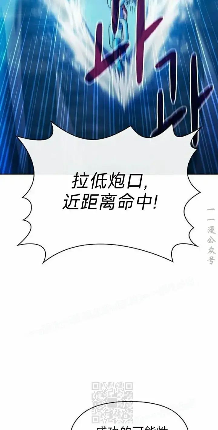 《为智能文明生活而来》第90集图39