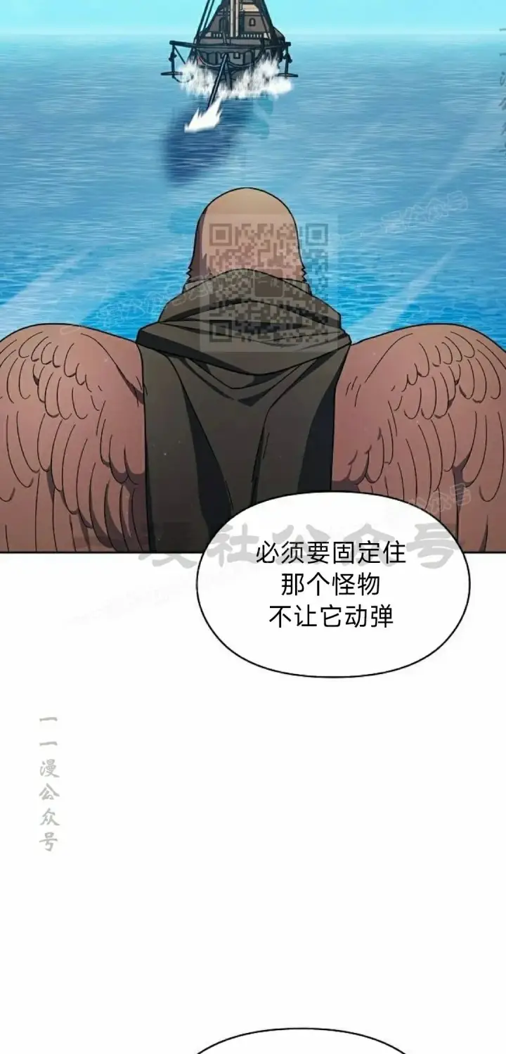 《为智能文明生活而来》第90集图46
