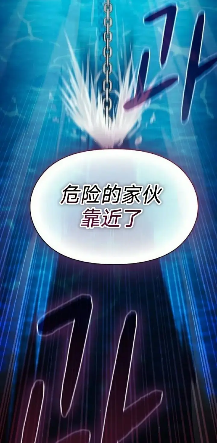 《为智能文明生活而来》第90集图5