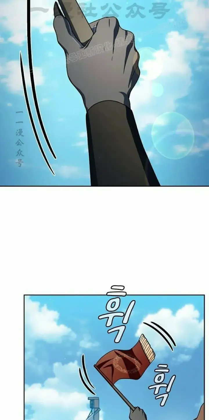 《为智能文明生活而来》第90集图54