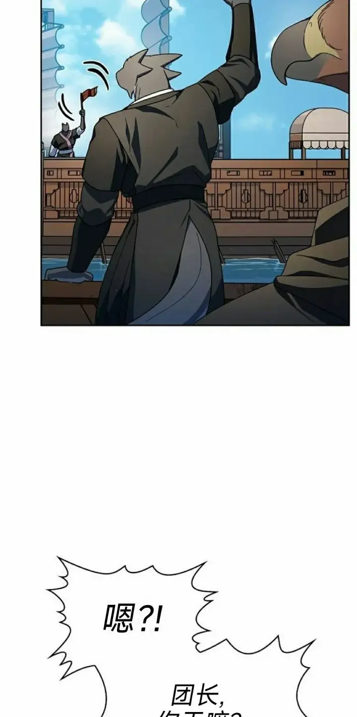 《为智能文明生活而来》第90集图55