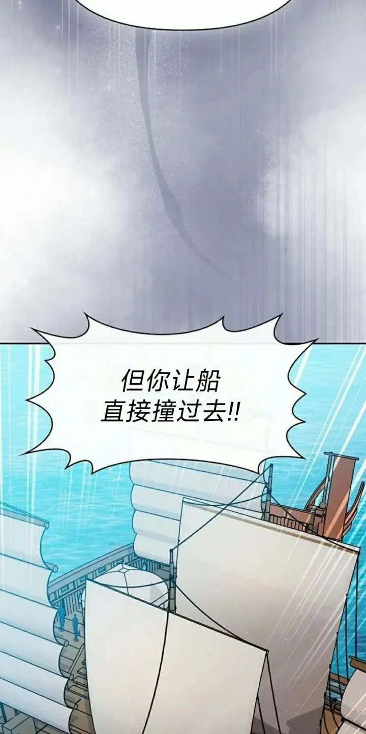 《为智能文明生活而来》第90集图58
