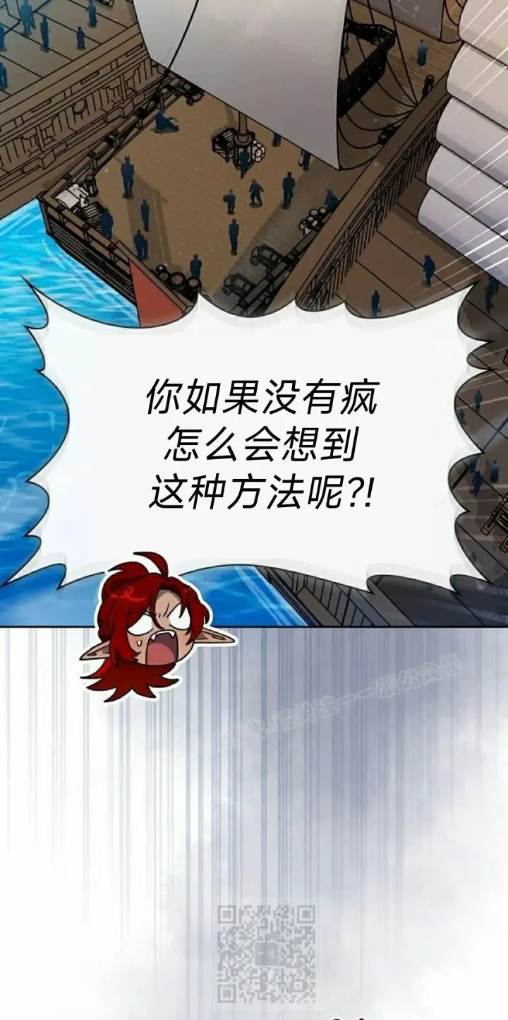 《为智能文明生活而来》第90集图59