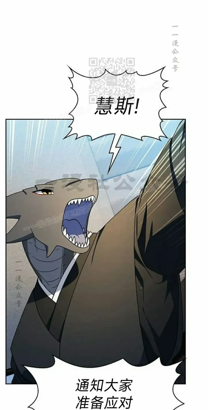 《为智能文明生活而来》第90集图61
