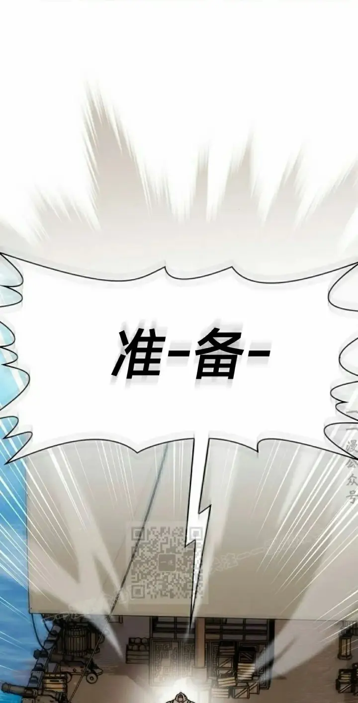 《为智能文明生活而来》第90集图63