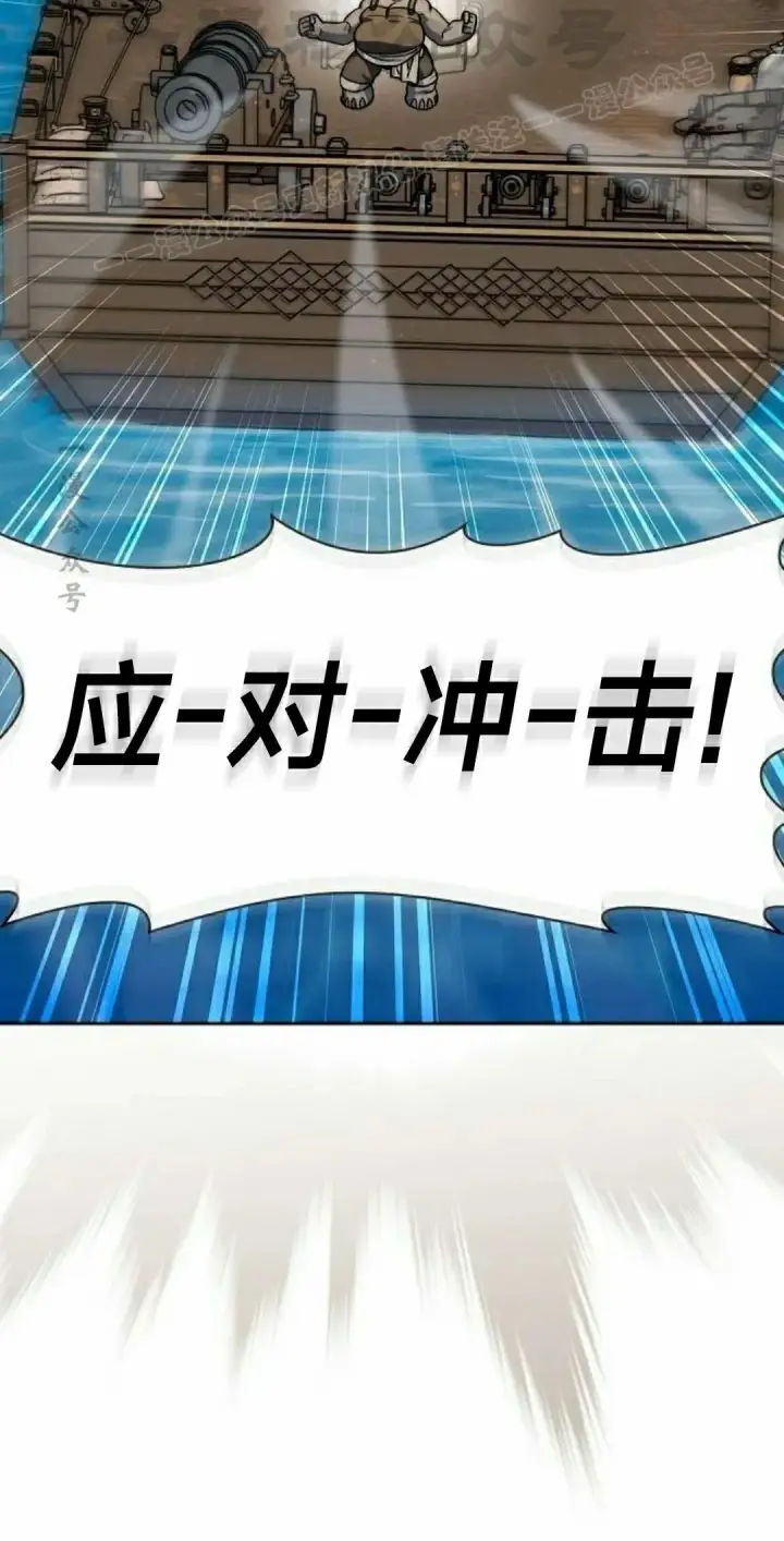 《为智能文明生活而来》第90集图64