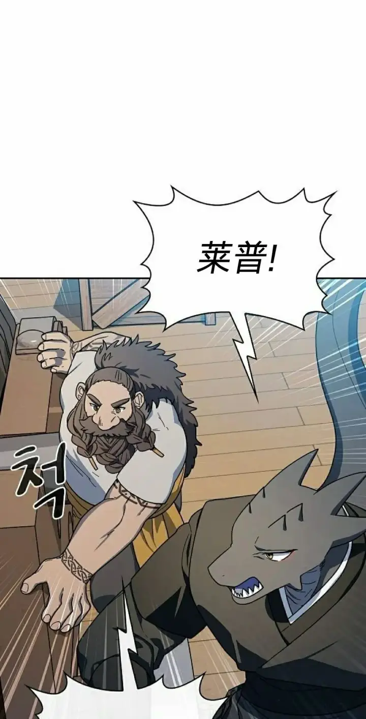 《为智能文明生活而来》第90集图65