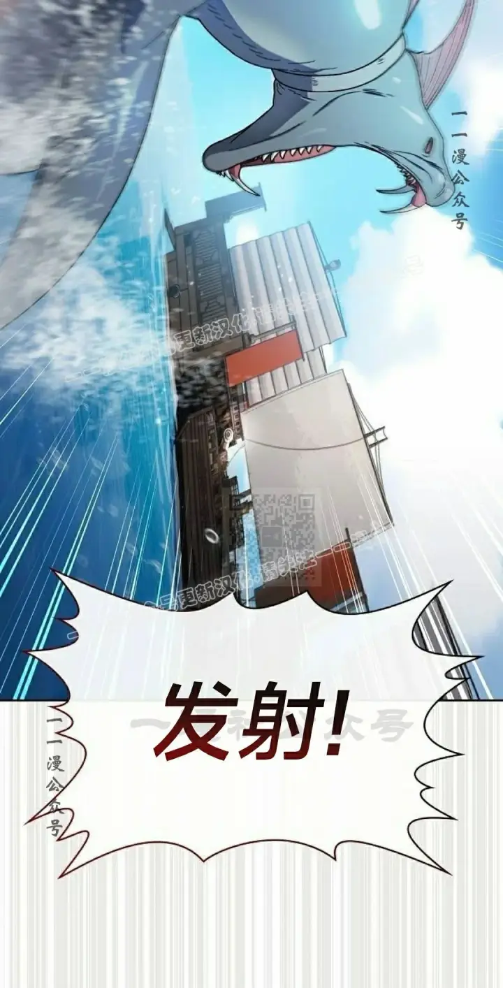 《为智能文明生活而来》第90集图67