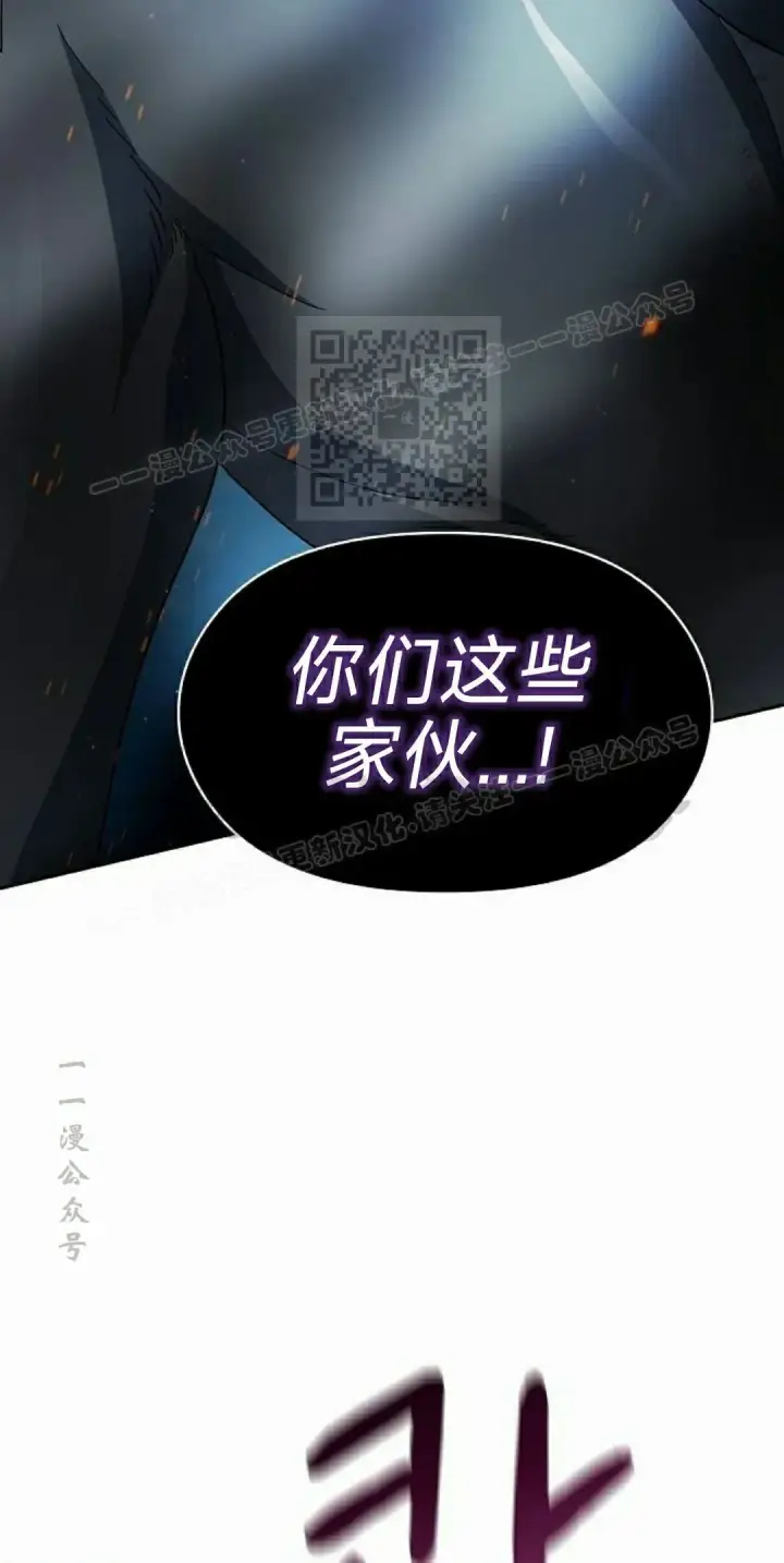 《为智能文明生活而来》第90集图76
