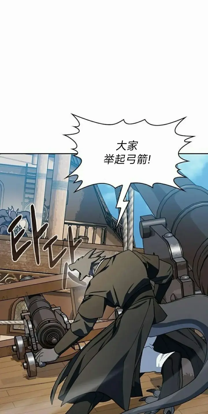 《为智能文明生活而来》第90集图78